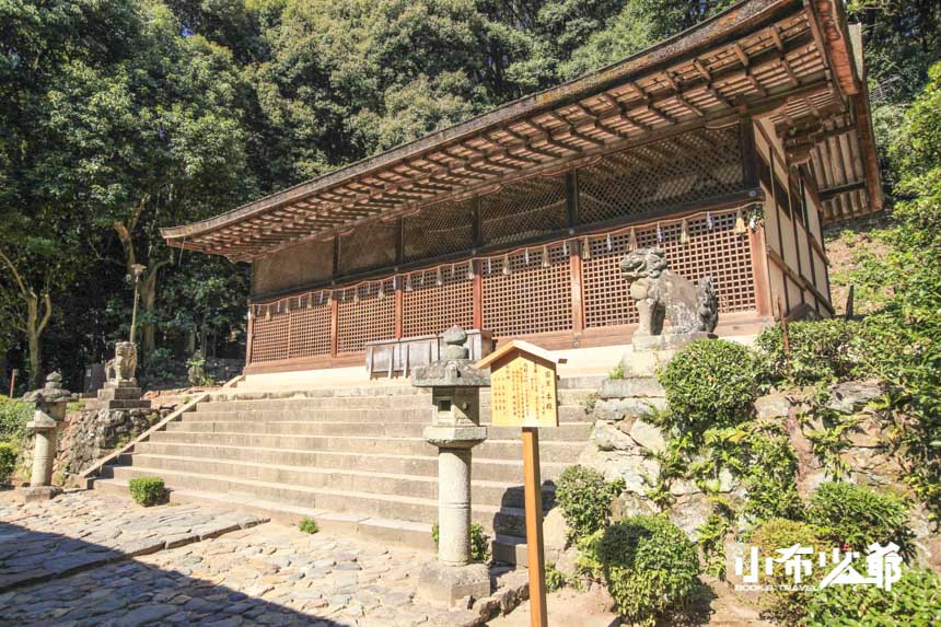 宇治上神社