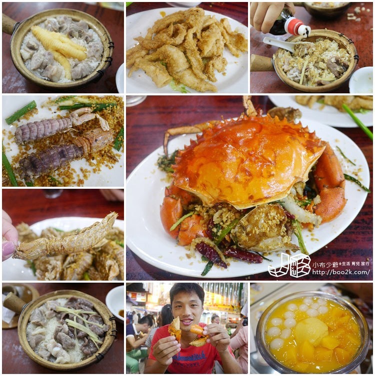 香港美食｜廟街美食，四季煲仔飯、廟街香辣蟹 瀨尿蝦