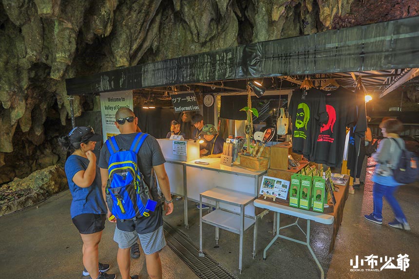 Gangala之谷鐘乳石洞穴咖啡廳