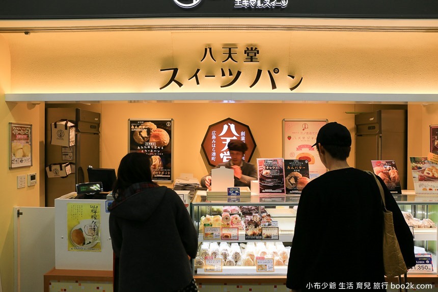 【神戶美食】八天堂（JR三ノ宮駅）超美味餐包 現在台北 板橋也買的到喔