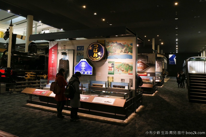 京都鐵道博物館