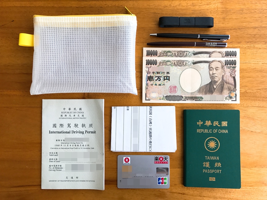 旅行中把錢包跟重要物品丟了怎麼辦?旅行前的預防措施分享。