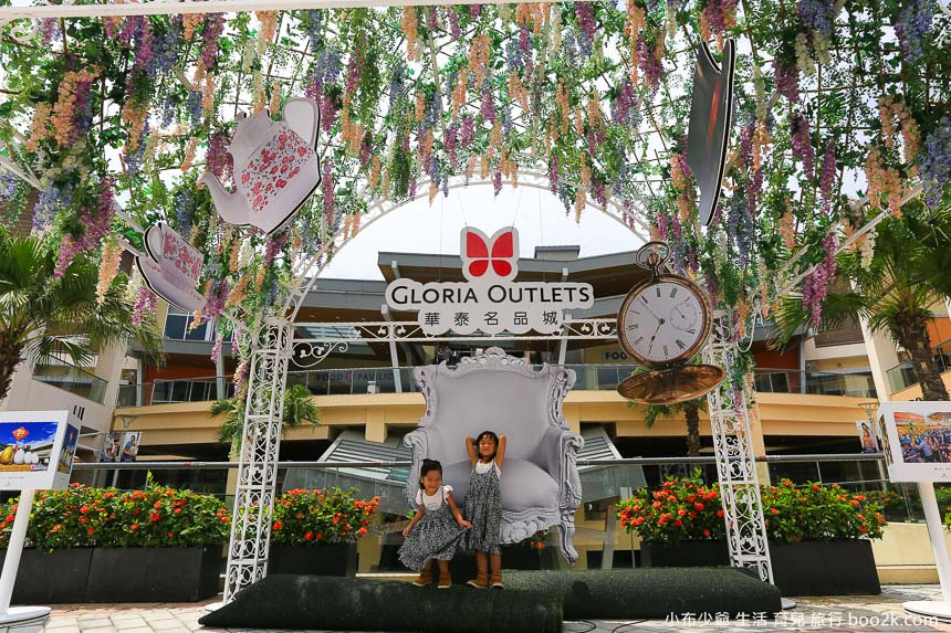 GLORIA OUTLETS