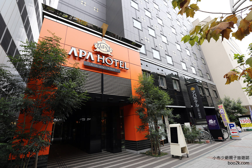 APA飯店 - 京成上野站前 (APA Hotel Keisei Ueno-Ekimae)