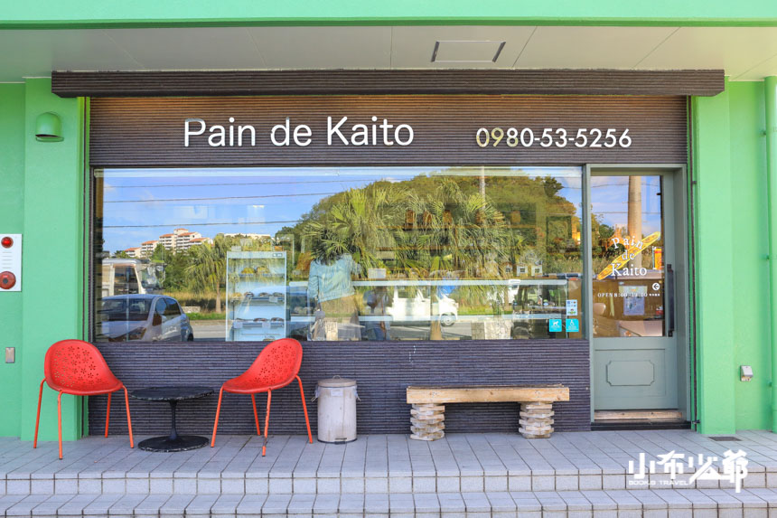 沖繩美食｜Pain de Kaito麵包，沖繩北部早餐必訪，好吃又便宜的法式麵包店