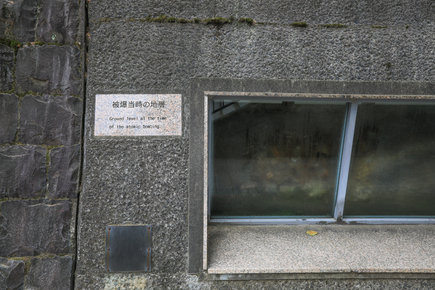 長崎和平公園 、原爆資料館