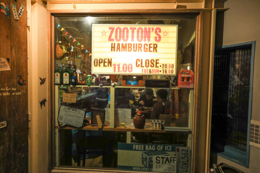 Zooton's漢堡