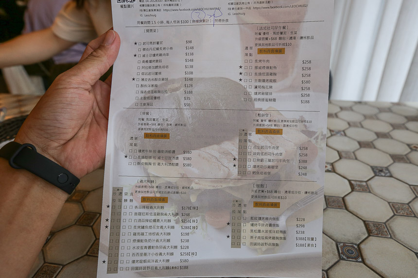 樂丘廚房