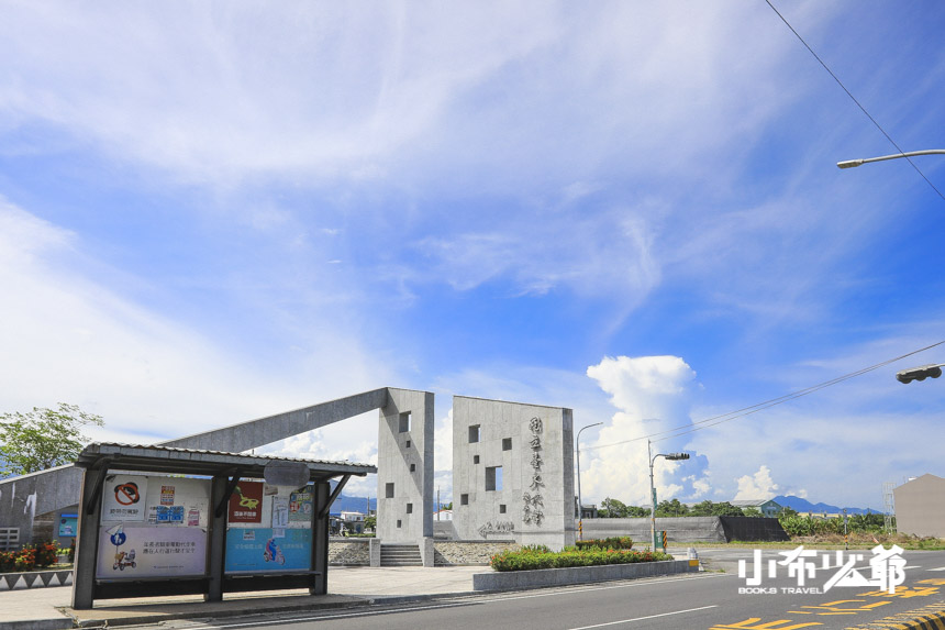 臺東大學圖書資訊館