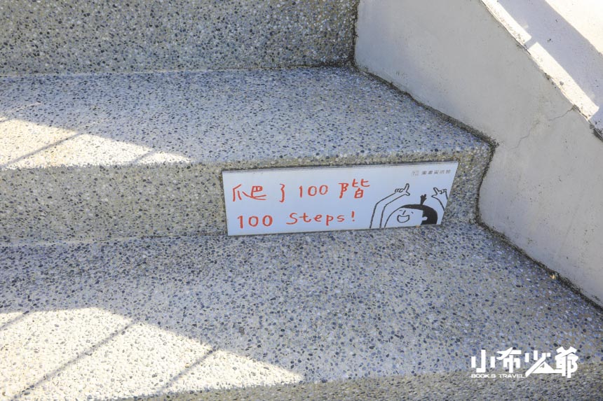 臺東大學圖書資訊館