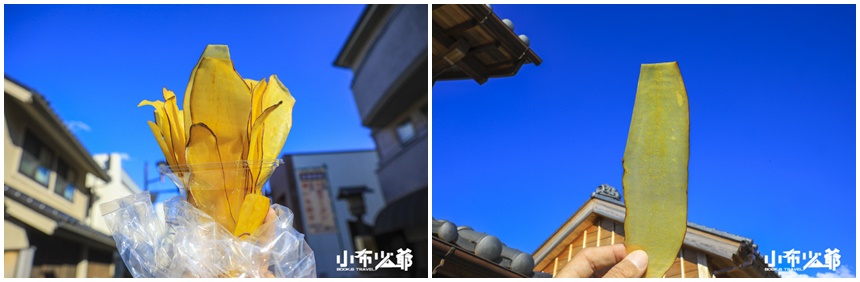小江戶川越