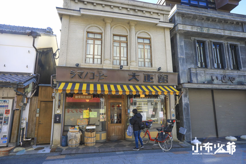 川越