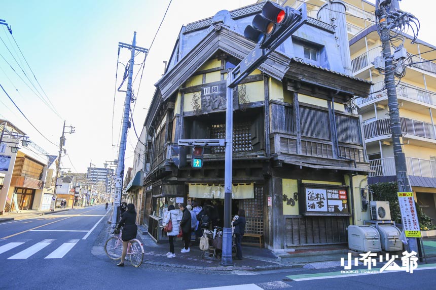 小江戶川越