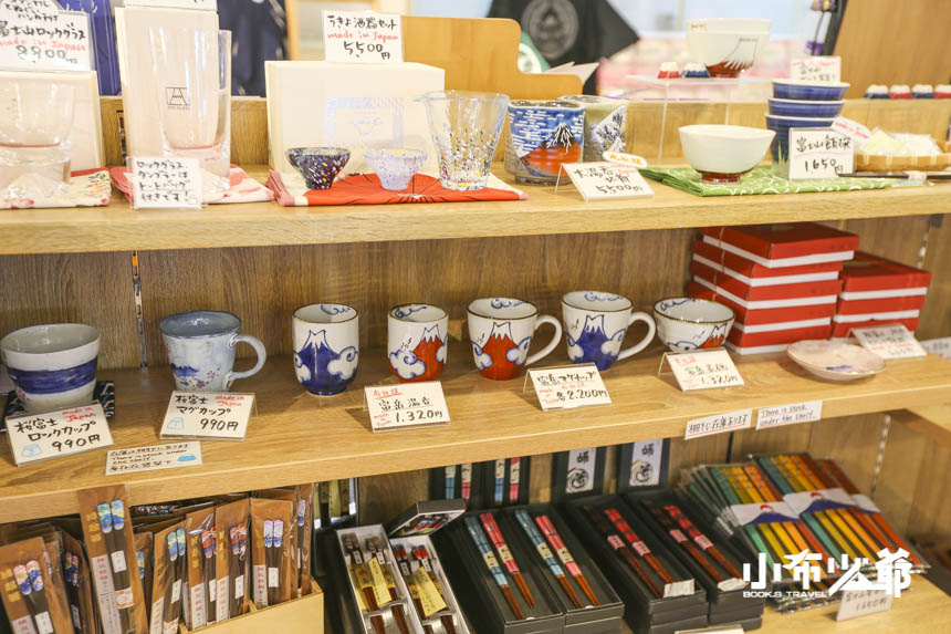 河口湖自然生活館