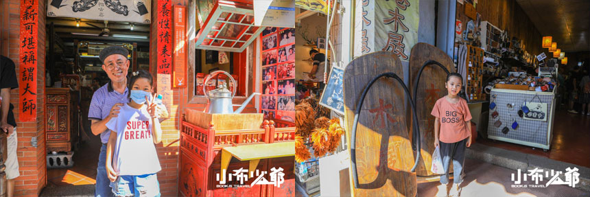 鹿港老街