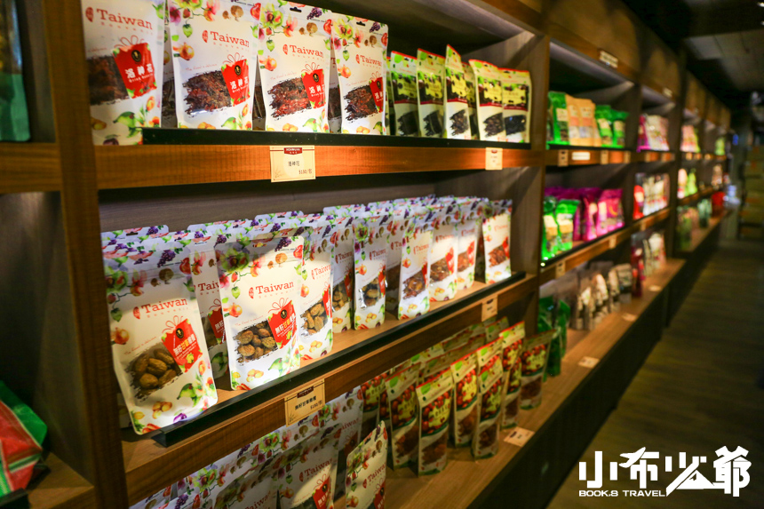 Hohocha喝喝茶台灣香日月潭紅茶廠