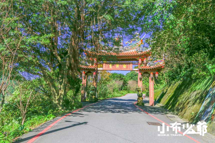 報時山步道