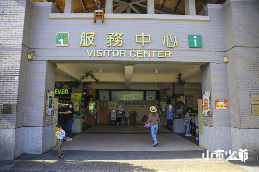 臺北市立動物園