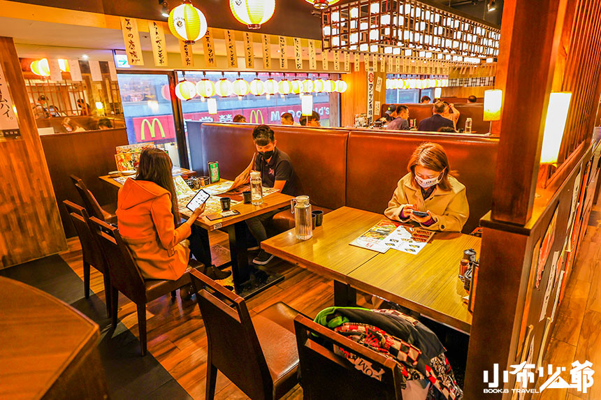 和民居食屋