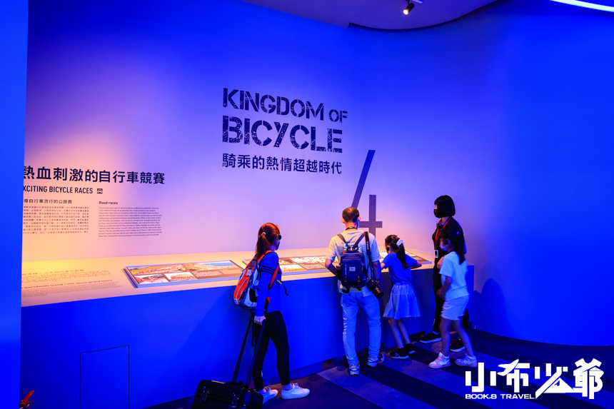 自行車文化探索館競賽廳