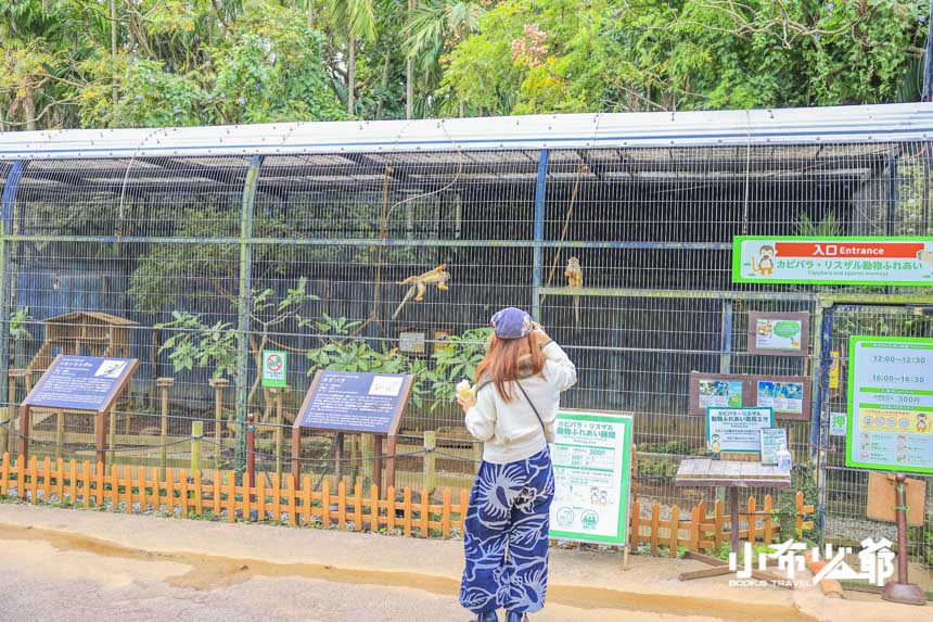 東南植物園