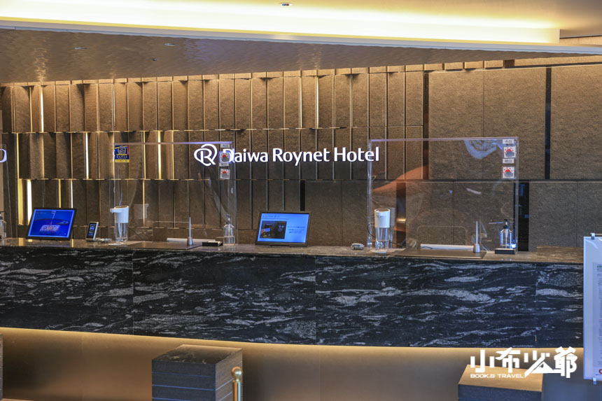 Daiwa Roynet Hotel Kyoto