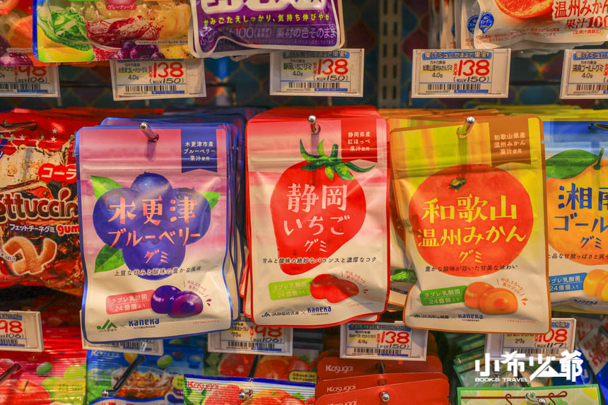 唐吉訶德 四条河原町店