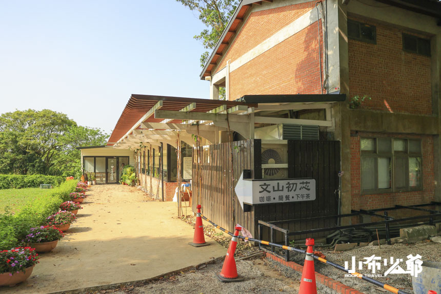 文山農場