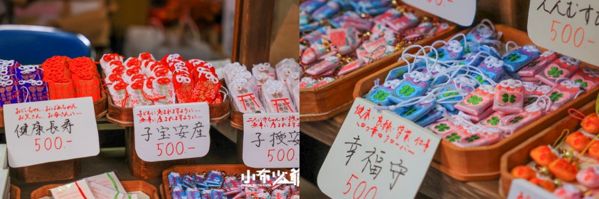 野宮神社