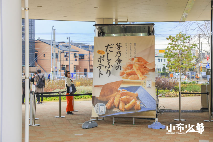 LaLaport福岡