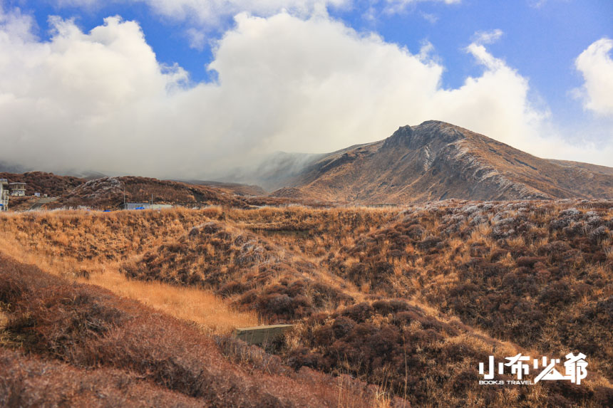 阿蘇火山