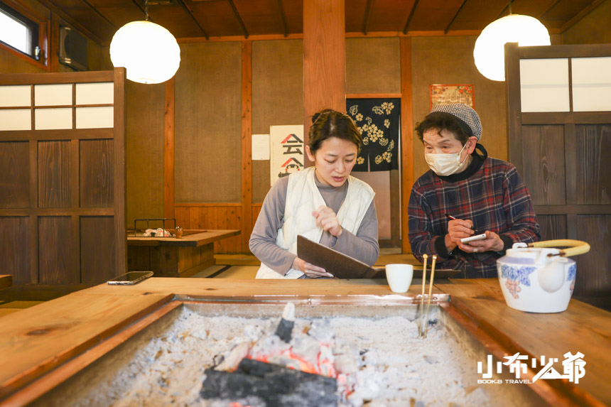 山的氣息「山のいぶき」自然薯料理やまたけ