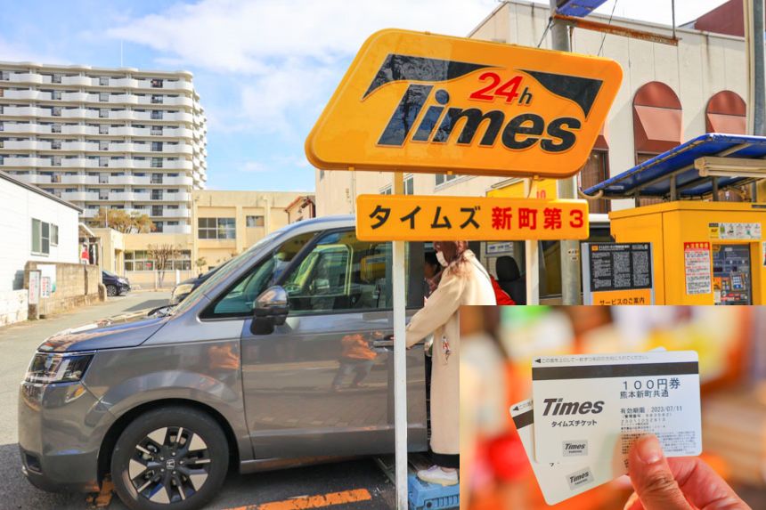 長崎次郎書店