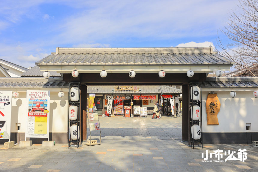 櫻之馬場城彩苑