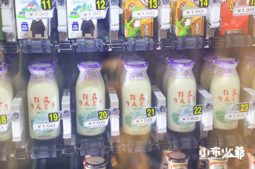 山鹿溫泉櫻湯