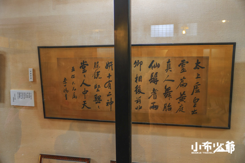 日清講和紀念館