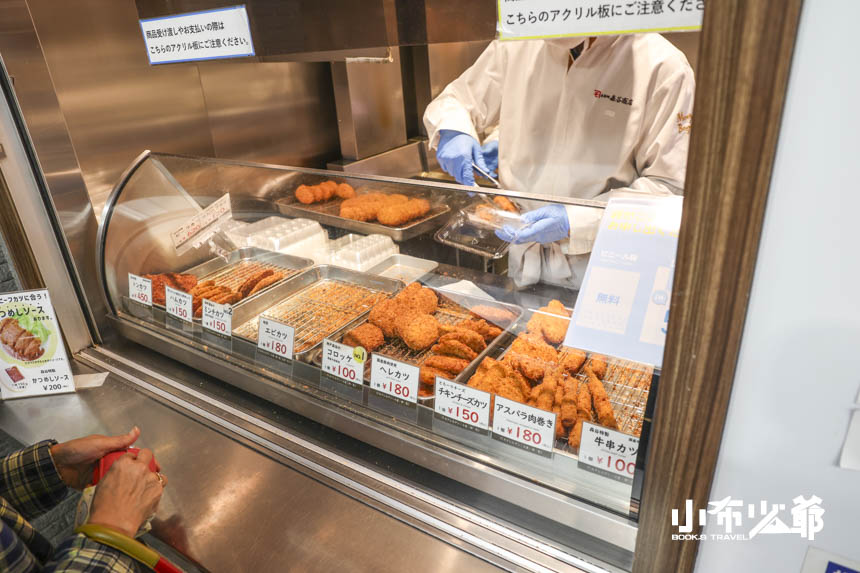 森谷商店