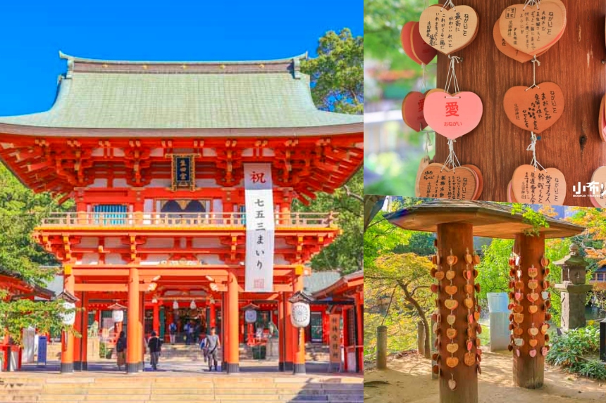 生田神社