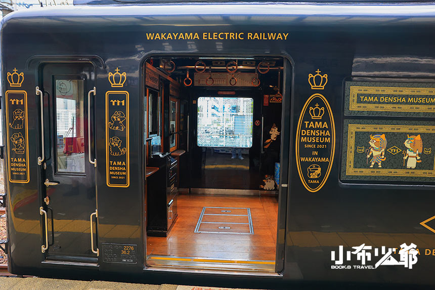 和歌山電鐵、小玉電車博物館號