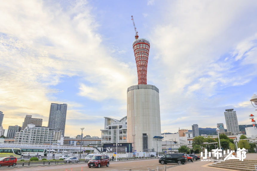 美利堅公園