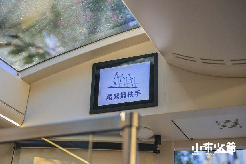 香港太平山山頂纜車