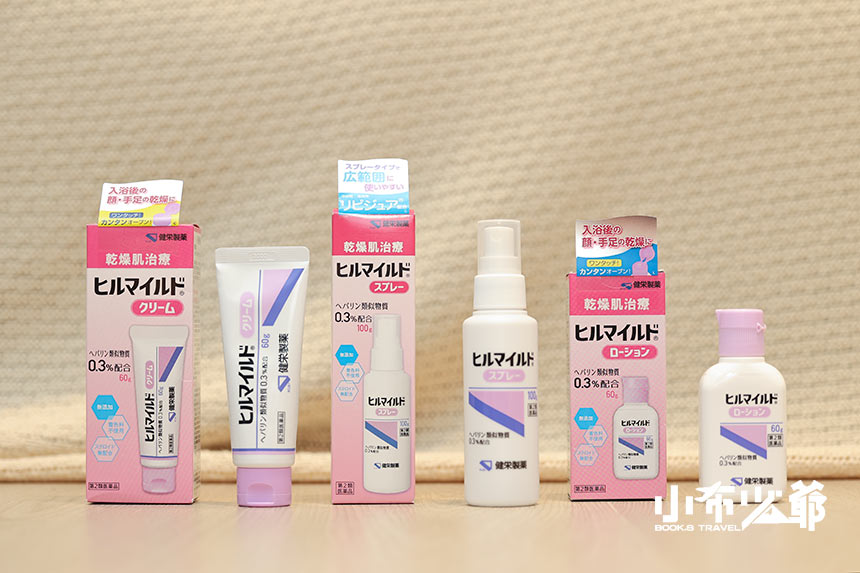 乾燥肌的保養品