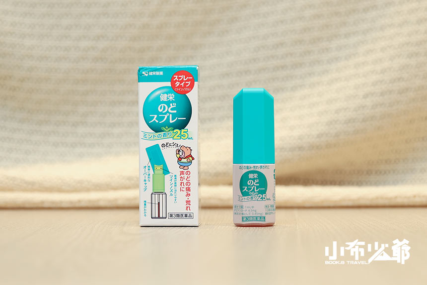 去日本一定要買