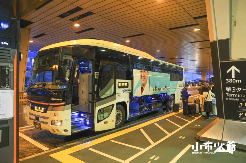 成田機場搭乘利木津巴士去東京市區，搭乘方式、票價