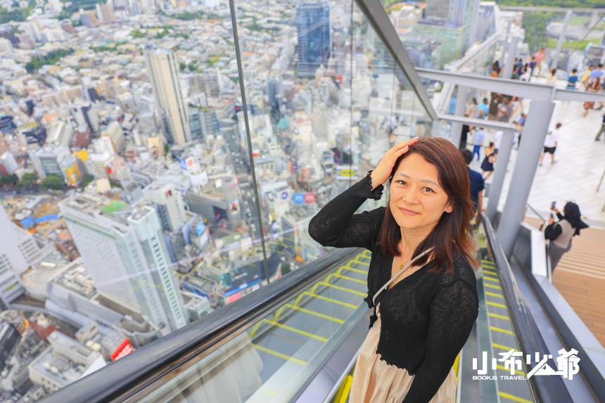 澀谷SHIBUYA SKY展望台