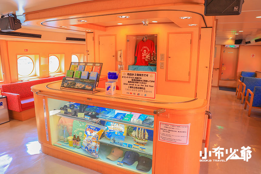 九十九島觀光船