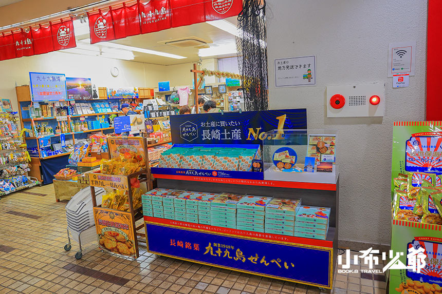 九十九島觀光船