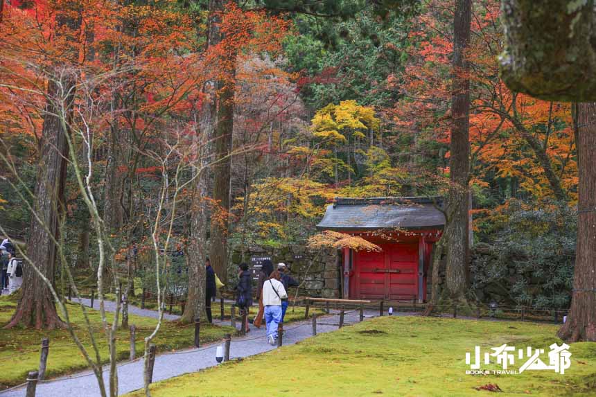 京都大原三千院