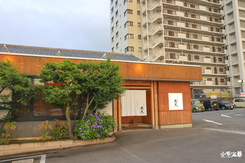 水天活魚旋轉壽司