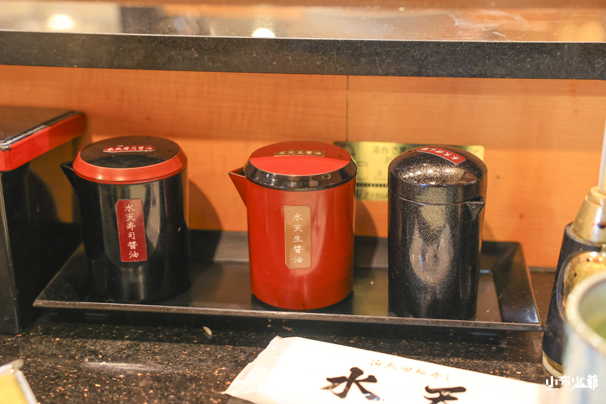 水天活魚旋轉壽司